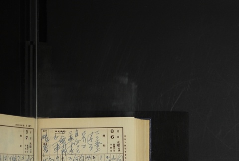 Page 232 (ddr-densho-255-18-master-159ed8c97a)