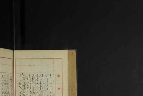 Page 444 (ddr-densho-255-4-master-b54a72c4f8)