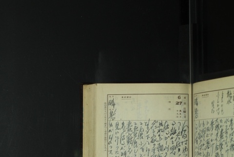 Page 197 (ddr-densho-255-14-master-f754b13f5f)