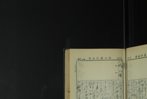 Page 341 (ddr-densho-255-4-master-d328d85576)