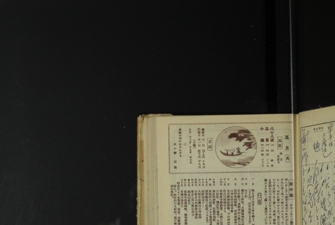 Page 139 (ddr-densho-255-17-master-f94f59a3da)