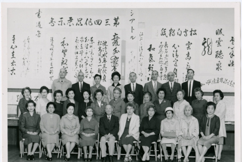 Organization group photograph (ddr-densho-359-1210)
