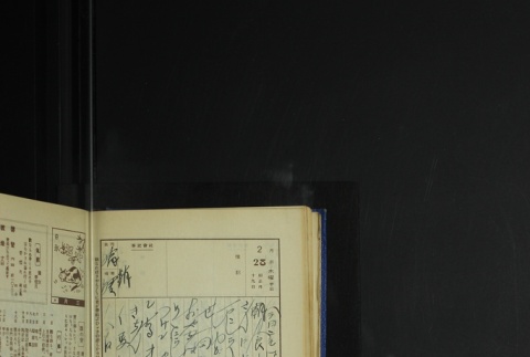 Page 74 (ddr-densho-255-6-master-2b3398c935)