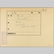 Envelope of Kay Enomoto photographs (ddr-njpa-5-494)