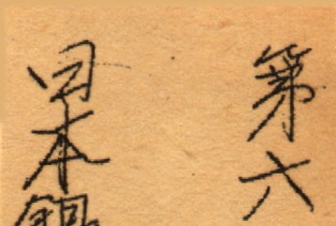 Back (ddr-njpa-4-2228-master-93bc13da6b)
