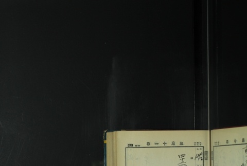 Page 149 (ddr-densho-255-7-master-735cd01703)