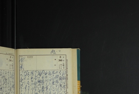 Page 106 (ddr-densho-255-17-master-be9b559234)