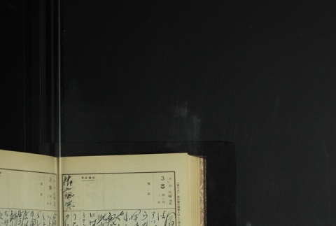 Page 84 (ddr-densho-255-9-master-96cfccca62)