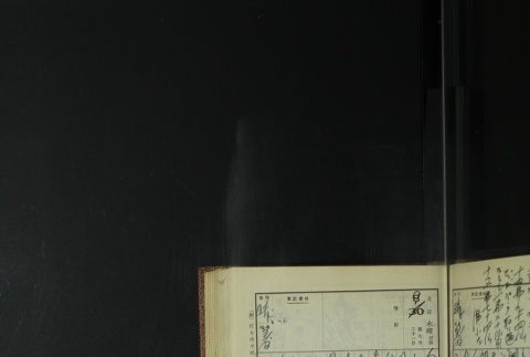 Page 263 (ddr-densho-255-11-master-39ce2a8bfc)