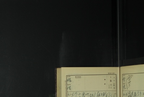 Page 19 (ddr-densho-255-9-master-e87519f63a)