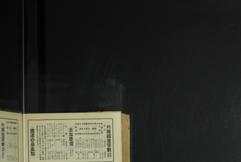 Page 488 (ddr-densho-255-8-master-936e57167e)