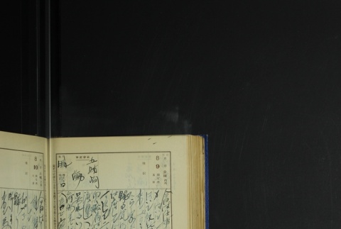 Page 242 (ddr-densho-255-6-master-fba715c1c5)