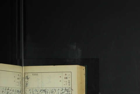 Page 188 (ddr-densho-255-8-master-97efb75183)