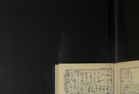Page 27 (ddr-densho-255-18-master-d74d886f9f)