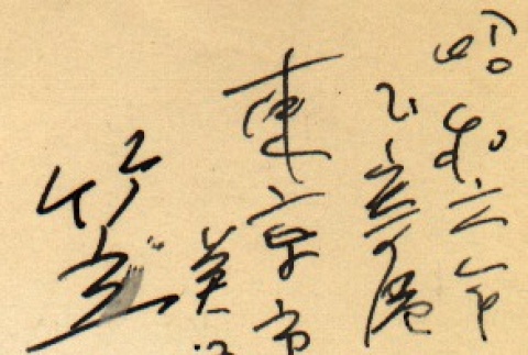 Back (ddr-njpa-4-636-master-19162293cf)