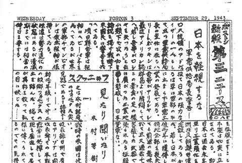Page 4 of 4 (ddr-densho-145-415-master-104f0dd59a)