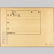 Envelope of British submarine photographs (ddr-njpa-13-566)