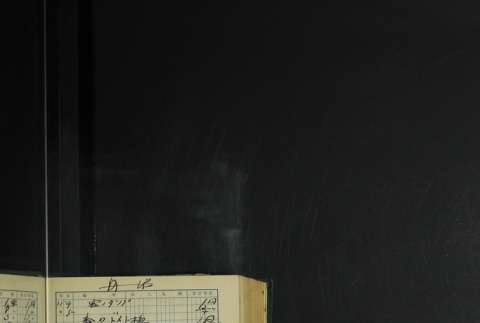 Page 418 (ddr-densho-255-8-master-a2cf97eadf)