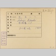 Envelope of Iciji Adachi photographs (ddr-njpa-5-114)