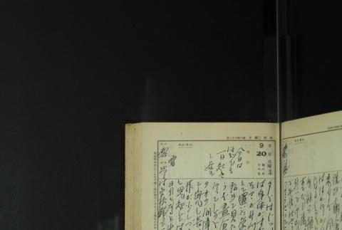 Page 285 (ddr-densho-255-14-master-e3b02d597d)