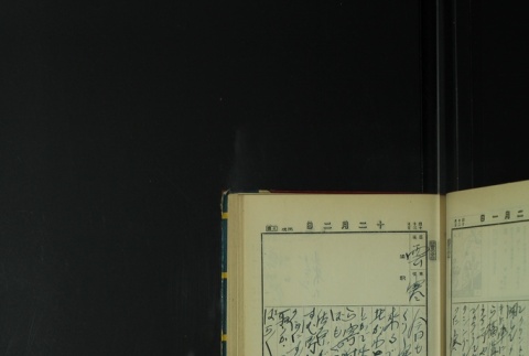 Page 361 (ddr-densho-255-7-master-7d1face012)