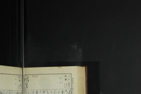 Page 172 (ddr-densho-255-11-master-3782057cad)