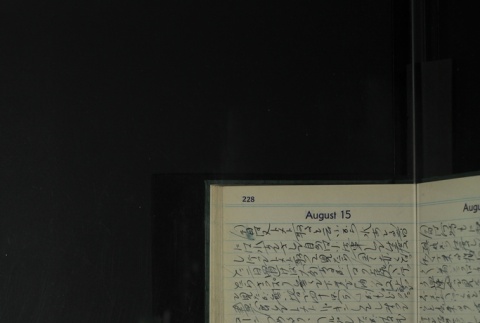 Page 230 (ddr-densho-255-27-master-d491add319)