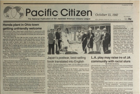 Pacific Citizen, Vol. 95, No. 16 (October 15, 1982) (ddr-pc-54-41)
