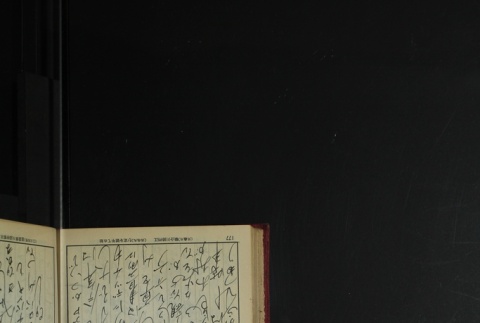 Page 189 (ddr-densho-255-3-master-a7783b5069)