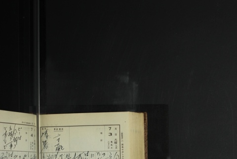 Page 204 (ddr-densho-255-11-master-f5057d4cd3)