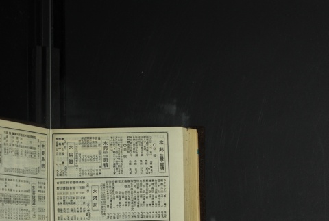 Page 448 (ddr-densho-255-14-master-dac675ab20)
