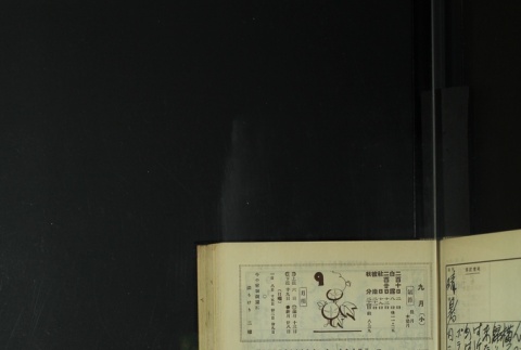 Page 264 (ddr-densho-255-12-master-6b76a626ca)