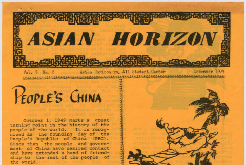 Asian Horizon Vol. 3 No. 2 Dec. 1974 (ddr-densho-444-121)