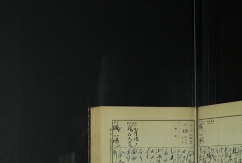 Page 347 (ddr-densho-255-9-master-5e7b26e782)