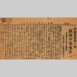 Article regarding Seisensui Ogiwara (ddr-njpa-4-1965)