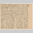 Document in Japanese (ddr-densho-501-227)