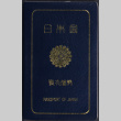 Henri Takahashi's Japanese Passport (ddr-densho-422-634)
