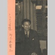 Ryuzo Kokichi Mikimoto (ddr-njpa-4-962)