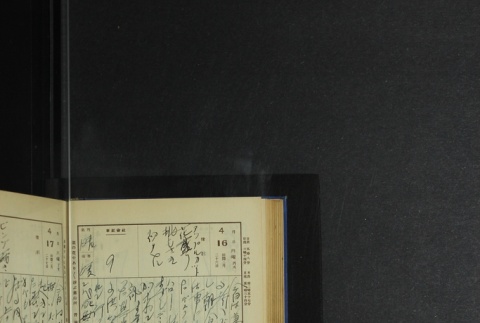 Page 124 (ddr-densho-255-5-master-5839b95791)