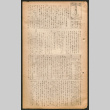 Lordsburg Times number 68 (ddr-densho-536-66)
