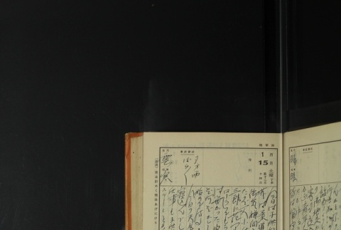 Page 25 (ddr-densho-255-15-master-76d7dcf65b)