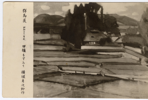 Card with house and field illustration (ddr-densho-433-687)