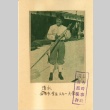 Japanese skier (ddr-njpa-4-2146)