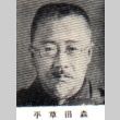 Sohei Morita (ddr-njpa-4-777)