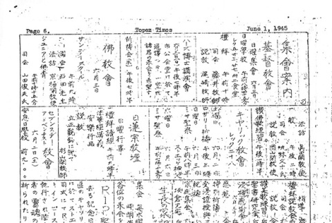 Page 12 of 12 (ddr-densho-142-410-master-6ef15cdf04)