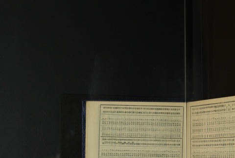 Page 423 (ddr-densho-255-18-master-b0b8361620)