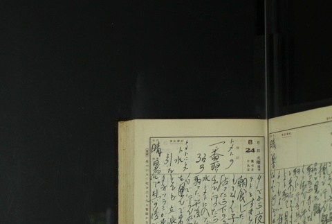 Page 257 (ddr-densho-255-14-master-a82bb85d2c)