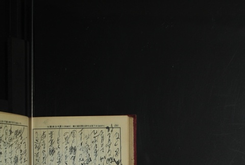 Page 209 (ddr-densho-255-3-master-b5acaa2145)