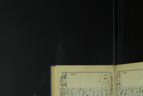 Page 375 (ddr-densho-255-6-master-7cdb9349f8)