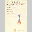 Recipt from Okubo Phamacy Co., in Japanese (ddr-csujad-12-17)